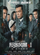 马红俊的浮神传承银雪